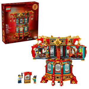 LEGO Seasonal 80116