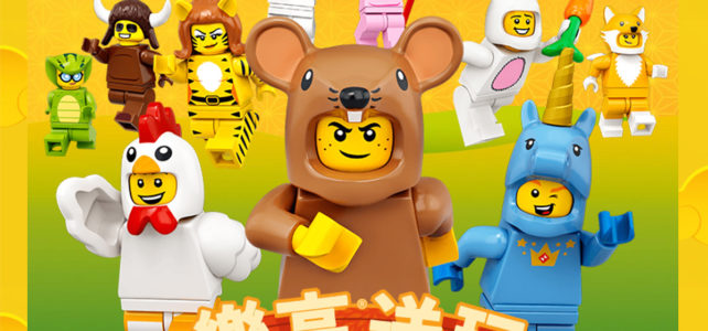 LEGO animaux Zodiaque chinois