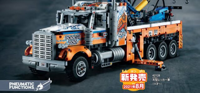 LEGO Technic 2021 42128 Heavy-Duty Tow Truck